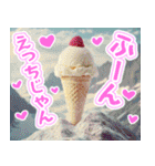美味しいアイスが食べたいな【夏】（個別スタンプ：37）