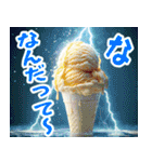 美味しいアイスが食べたいな【夏】（個別スタンプ：40）