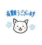 白い柴犬さん2（個別スタンプ：4）