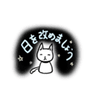 白い柴犬さん2（個別スタンプ：8）