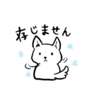 白い柴犬さん2（個別スタンプ：9）