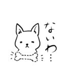 白い柴犬さん2（個別スタンプ：10）