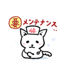 白い柴犬さん2（個別スタンプ：11）