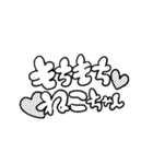 推しがねこにしか見えないオタク用スタンプ（個別スタンプ：14）