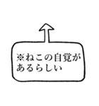 推しがねこにしか見えないオタク用スタンプ（個別スタンプ：20）