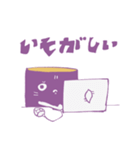 いもづくし（個別スタンプ：7）