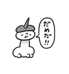 FROM THE SNOW MOUNTAINのスタンプ（個別スタンプ：16）