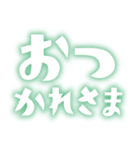 光る！でか文字スタンプ集（個別スタンプ：30）