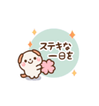 ❤️うごく！使いやすい敬語 [たれ耳ワンコ]（個別スタンプ：5）