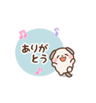 ❤️うごく！使いやすい敬語 [たれ耳ワンコ]（個別スタンプ：9）