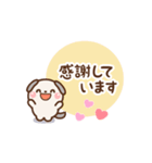 ❤️うごく！使いやすい敬語 [たれ耳ワンコ]（個別スタンプ：12）