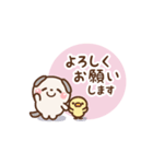 ❤️うごく！使いやすい敬語 [たれ耳ワンコ]（個別スタンプ：13）