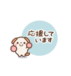 ❤️うごく！使いやすい敬語 [たれ耳ワンコ]（個別スタンプ：17）