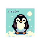 ペンギンのドット絵スタンプ（個別スタンプ：2）