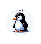 ペンギンのドット絵スタンプ（個別スタンプ：3）