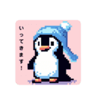 ペンギンのドット絵スタンプ（個別スタンプ：5）