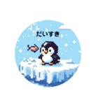 ペンギンのドット絵スタンプ（個別スタンプ：6）