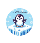 ペンギンのドット絵スタンプ（個別スタンプ：7）