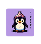 ペンギンのドット絵スタンプ（個別スタンプ：8）