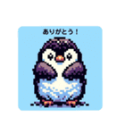 ペンギンのドット絵スタンプ（個別スタンプ：10）