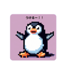 ペンギンのドット絵スタンプ（個別スタンプ：16）