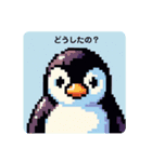 ペンギンのドット絵スタンプ（個別スタンプ：22）