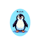 ペンギンのドット絵スタンプ（個別スタンプ：23）