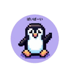 ペンギンのドット絵スタンプ（個別スタンプ：24）