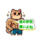 筋肉ねこシリーズ②（個別スタンプ：1）