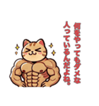 筋肉ねこシリーズ②（個別スタンプ：2）