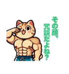 筋肉ねこシリーズ②（個別スタンプ：3）