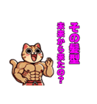 筋肉ねこシリーズ②（個別スタンプ：7）
