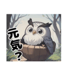 キュートなフクロウの挨拶（個別スタンプ：12）