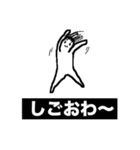 今日もすごく元気（個別スタンプ：4）