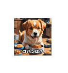 犬猫スタンプ！！！！！（個別スタンプ：4）