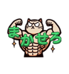筋肉ねこシリーズ①（個別スタンプ：8）