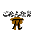 【ネタ】くまの毒舌迷言集（個別スタンプ：18）