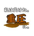 【ネタ】くまの毒舌迷言集（個別スタンプ：24）