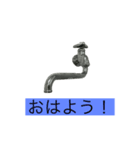 蛇口が喋ってて怖い（個別スタンプ：1）