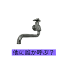 蛇口が喋ってて怖い（個別スタンプ：2）