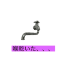 蛇口が喋ってて怖い（個別スタンプ：3）