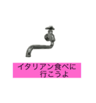 蛇口が喋ってて怖い（個別スタンプ：4）