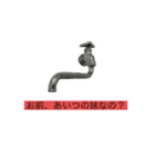 蛇口が喋ってて怖い（個別スタンプ：5）