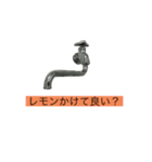 蛇口が喋ってて怖い（個別スタンプ：6）