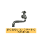 蛇口が喋ってて怖い（個別スタンプ：7）