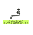 蛇口が喋ってて怖い（個別スタンプ：9）