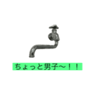 蛇口が喋ってて怖い（個別スタンプ：10）