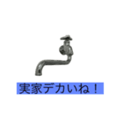 蛇口が喋ってて怖い（個別スタンプ：14）