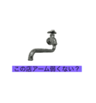 蛇口が喋ってて怖い（個別スタンプ：15）