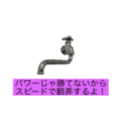 蛇口が喋ってて怖い（個別スタンプ：16）